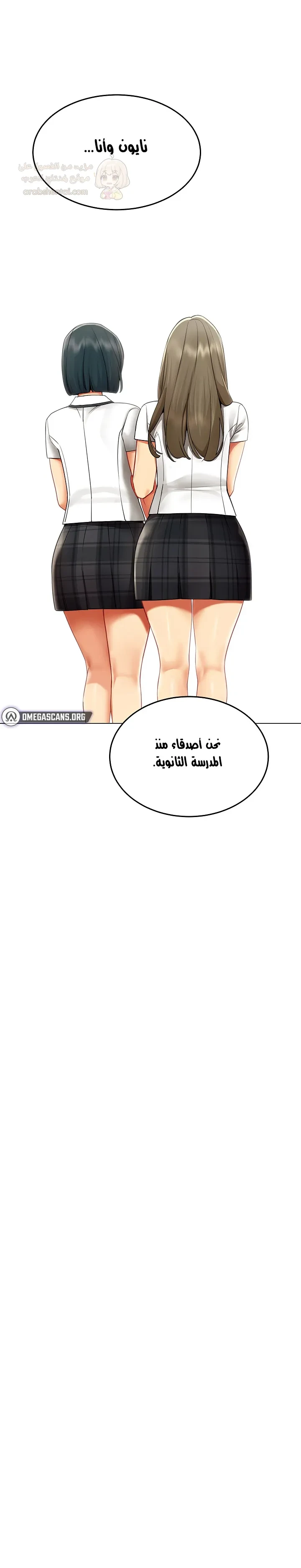 تقرير الأداء الجنسي - 50 - 6ad2b76f59c46_ofdr.webp