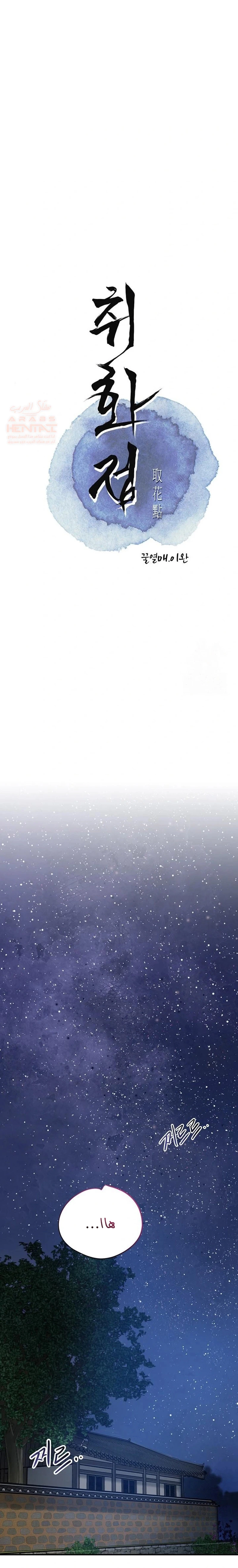 تقنيات بيت الدعاره - 35 - 6875317c1d694_yrMv.webp