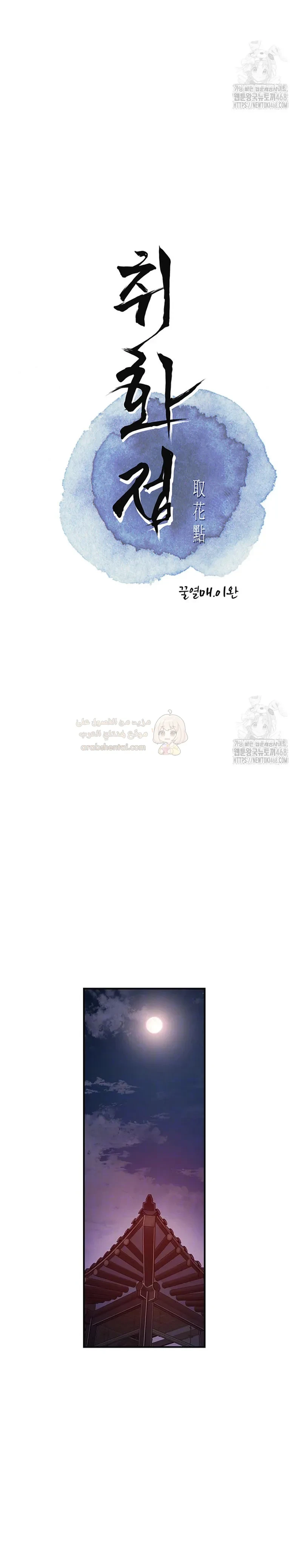 تقنيات بيت الدعاره - 42 - 68bb6034d65f4_DeWj.webp