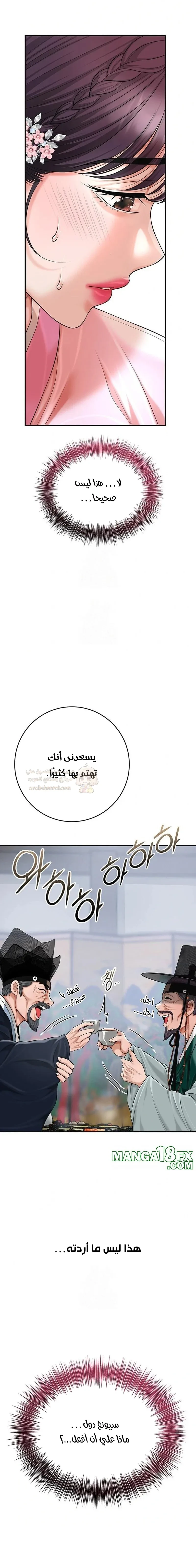 تقنيات بيت الدعاره - 60 - 6905483e35073_ie6e.webp