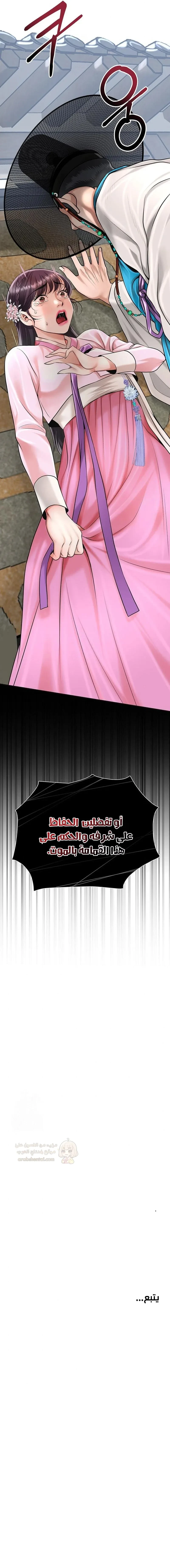 تقنيات بيت الدعاره - 60 - 6905484e6c84b_8SNY.webp