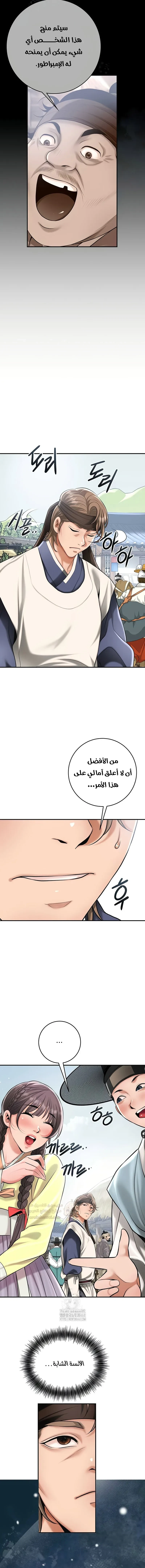تقنيات بيت الدعاره - 74 - 692b75296602f_ZQsx.webp