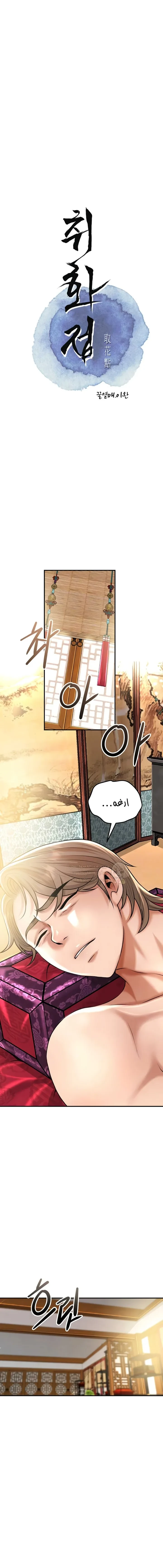 تقنيات بيت الدعاره - 82 - 69793f517cf3c_CmIl.webp