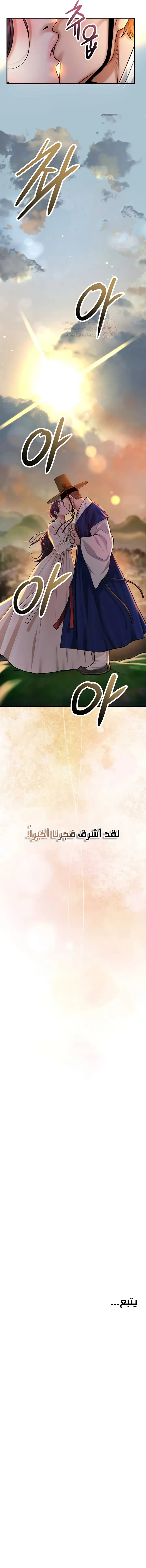 تقنيات بيت الدعاره - 86 - 697cd69375f74_WCzD.webp