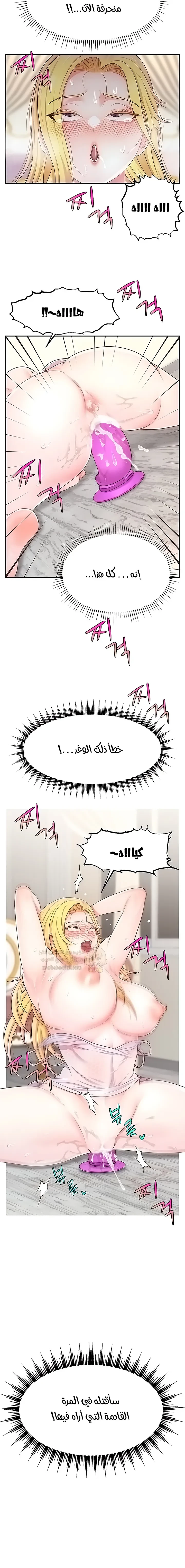 تكوين صداقات مع مشاهير البث المباشر عن طريق القرصنة! - 12 - 6a76457844235_zzny.webp