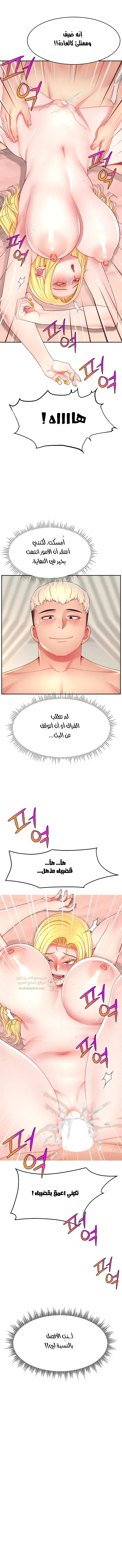 تكوين صداقات مع مشاهير البث المباشر عن طريق القرصنة! - 39 - 6a921b1633ffc.webp
