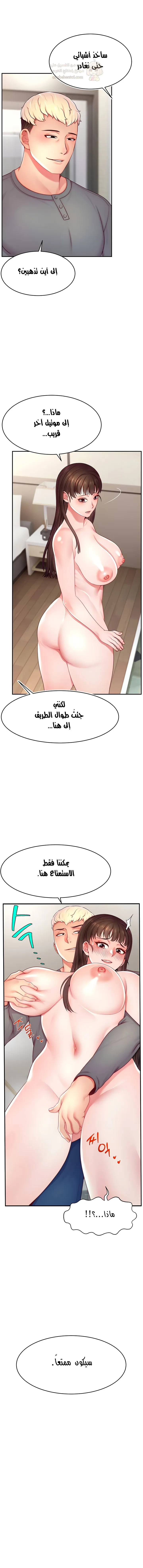 تكوين صداقات مع مشاهير البث المباشر عن طريق القرصنة! - 40 - 6a921b1f349fd.webp