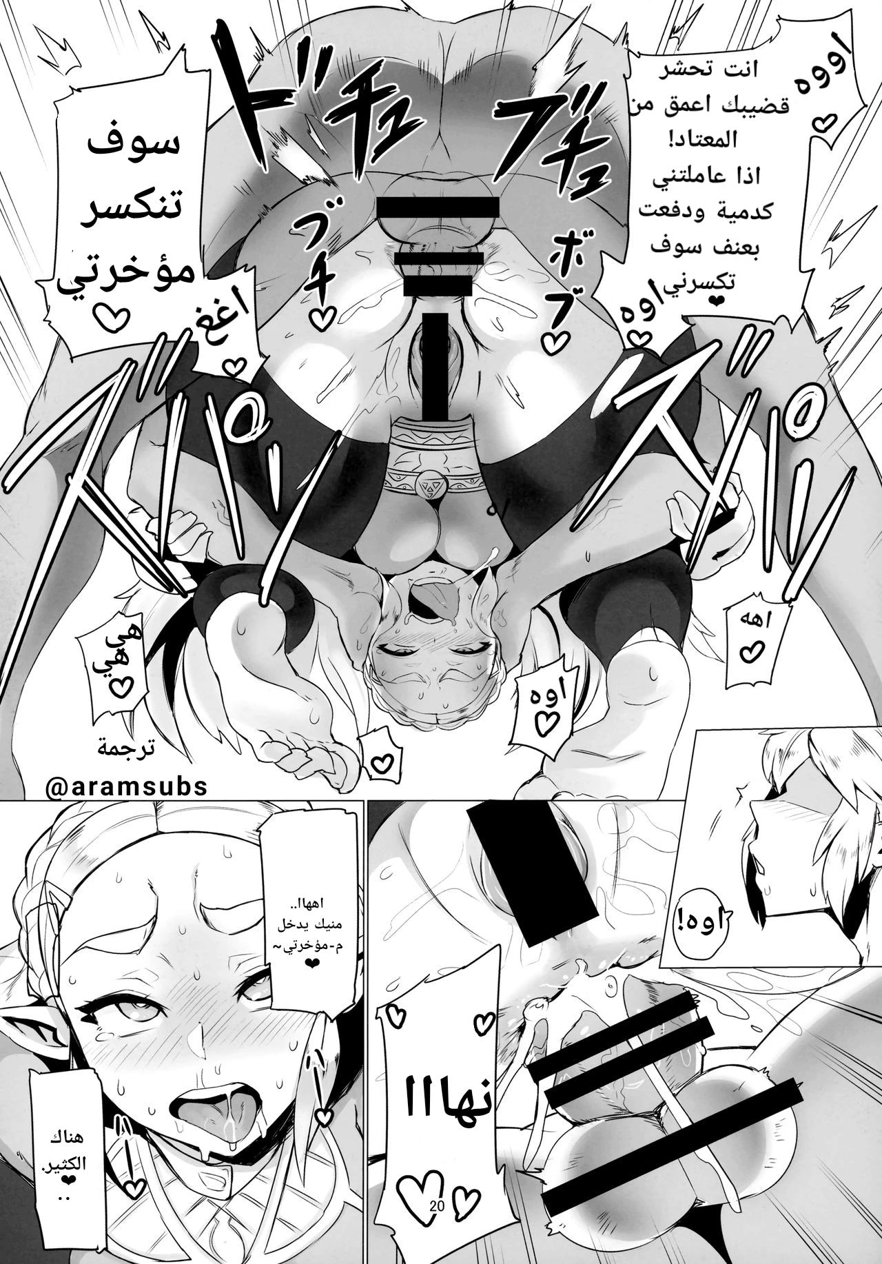 تلك المؤخرة - 1 - 64f95c01a09fa.webp