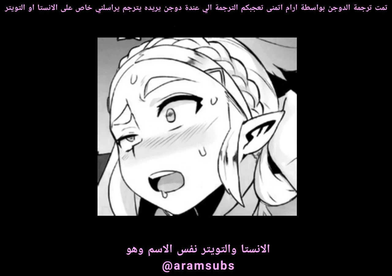 تلك المؤخرة - 1 - 64f95c03086bd.webp