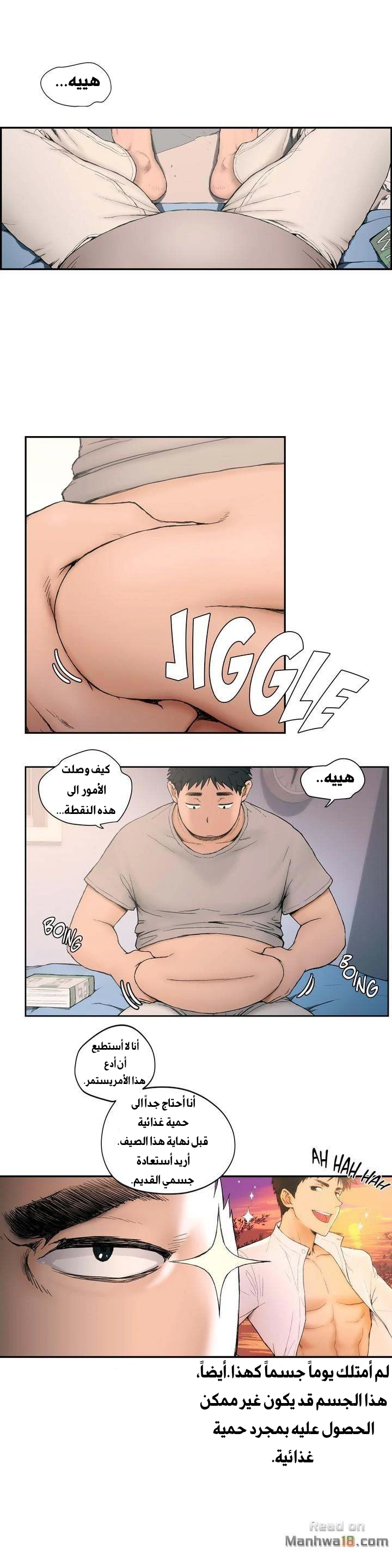 تمارين الجنس - 1 - 652882a286532.webp
