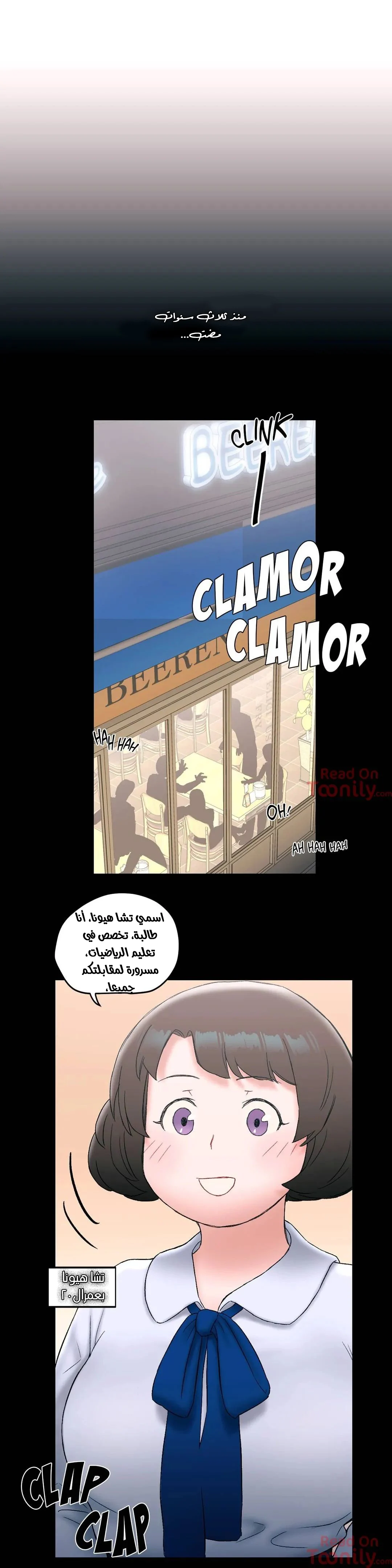 تمارين الجنس - 10 - 652883603bc33.webp