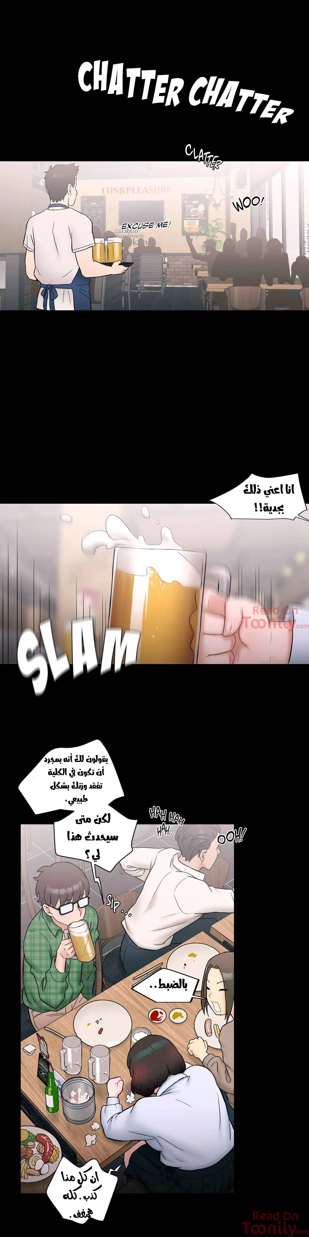 تمارين الجنس - 10 - 652883640718f.webp