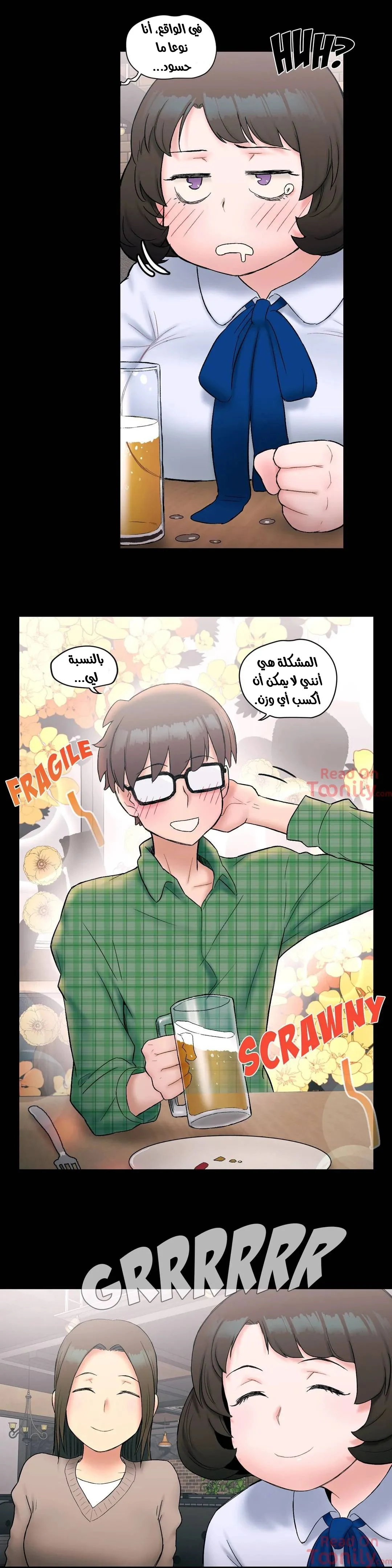 تمارين الجنس - 10 - 652883656c630.webp