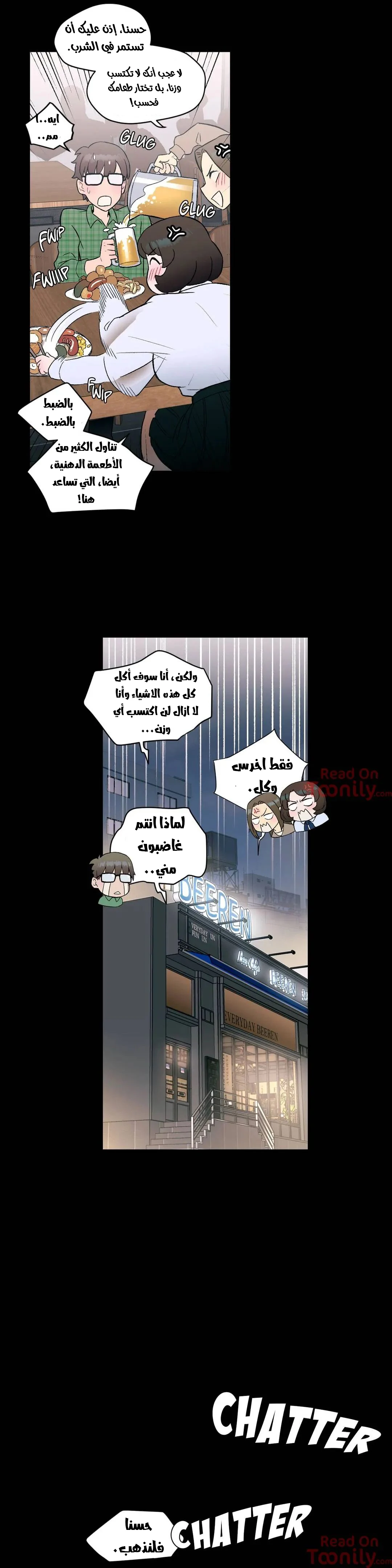تمارين الجنس - 10 - 65288366c1c67.webp