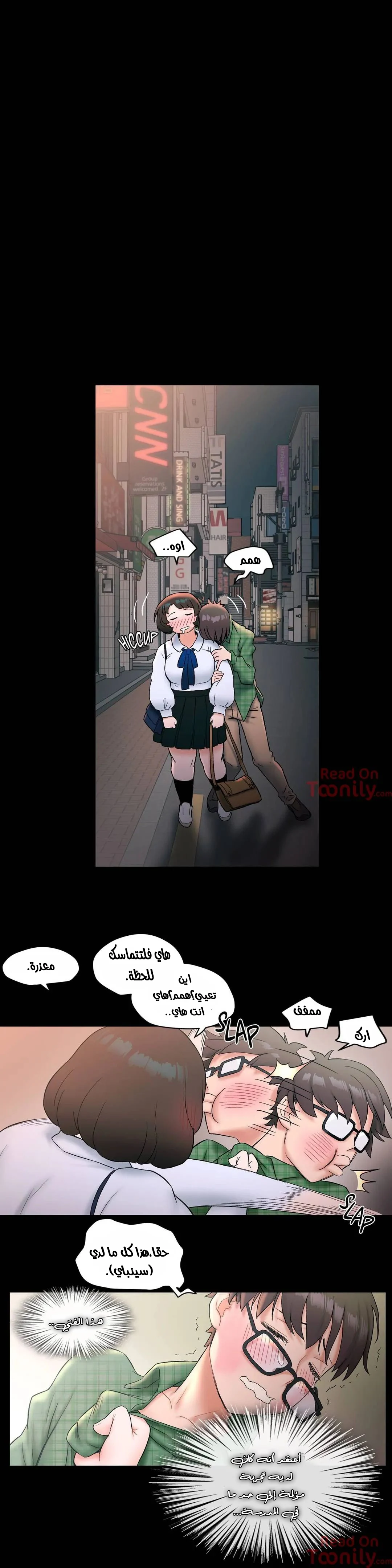 تمارين الجنس - 10 - 65288369894ac.webp