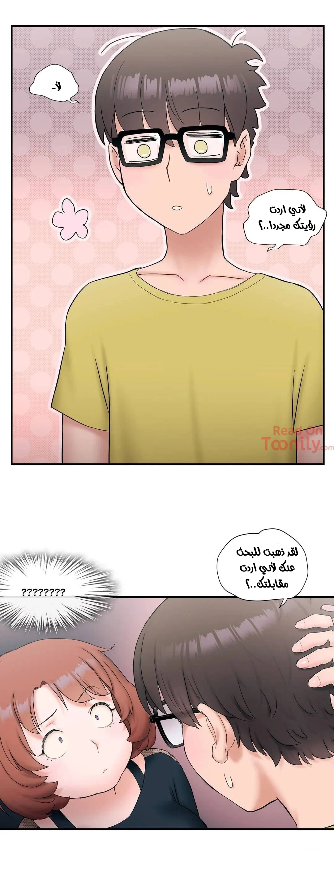 تمارين الجنس - 11 - 652883831340e.webp