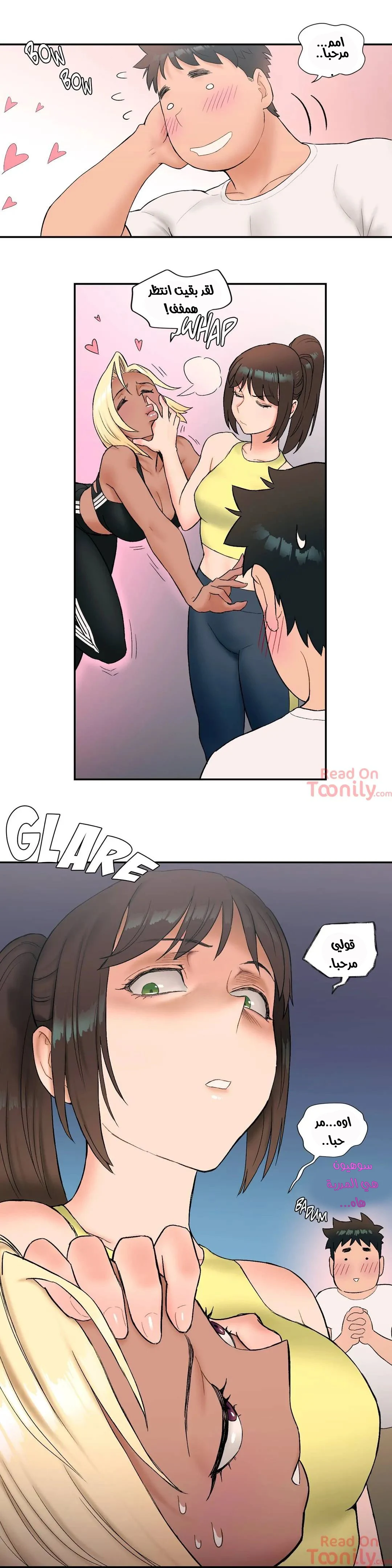 تمارين الجنس - 11 - 652883897d1c2.webp