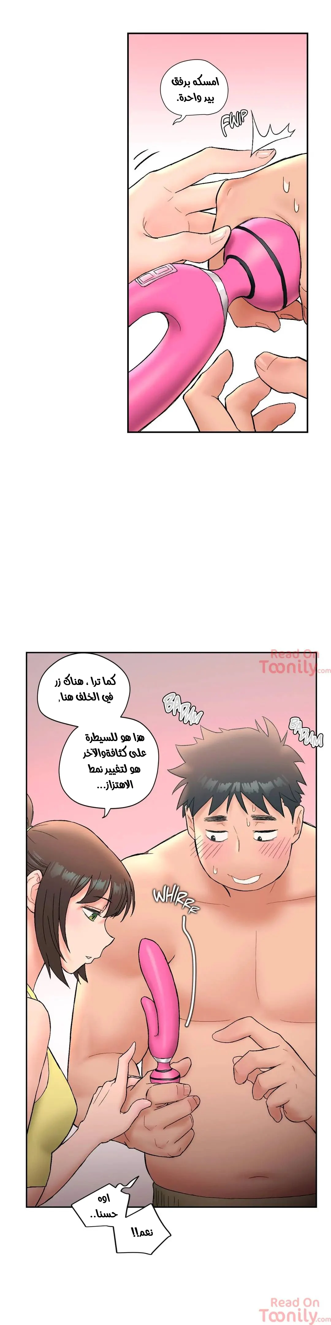 تمارين الجنس - 12 - 652883aa2da7d.webp