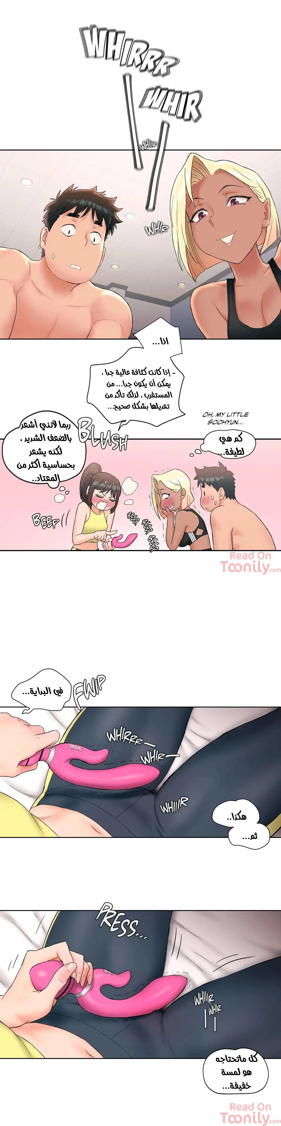 تمارين الجنس - 12 - 652883b5889e0.webp