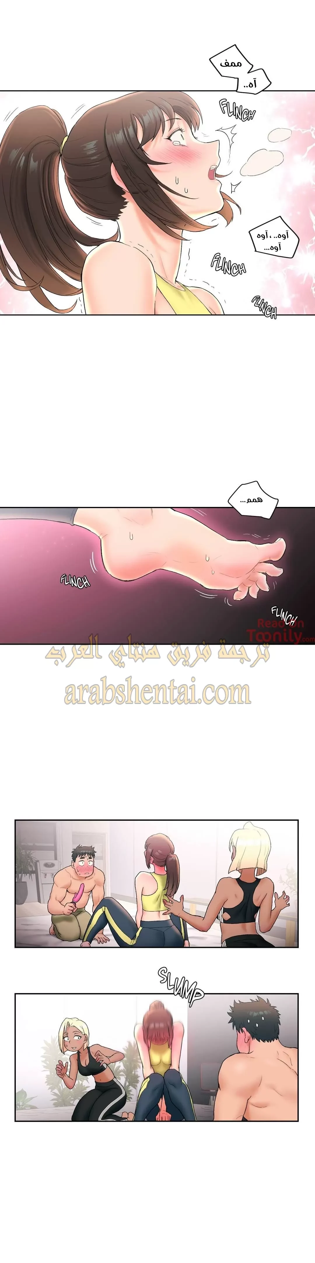 تمارين الجنس - 13 - 652883bfeb2d2.webp