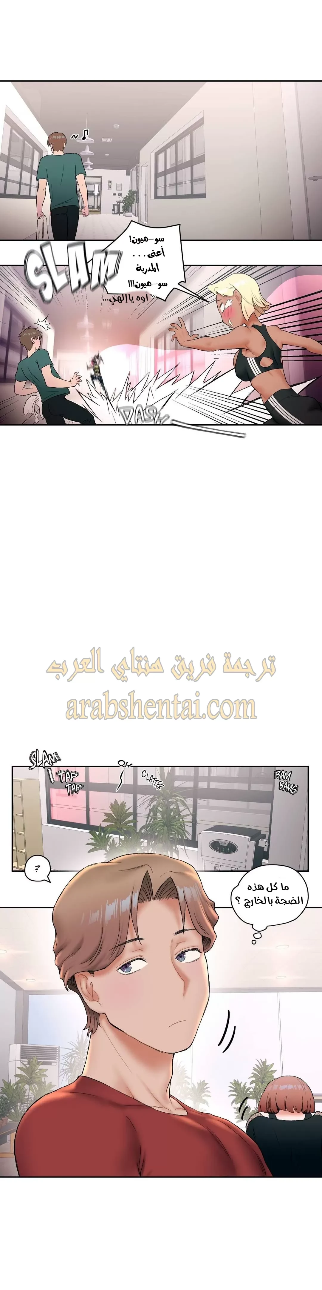 تمارين الجنس - 13 - 652883c113952.webp
