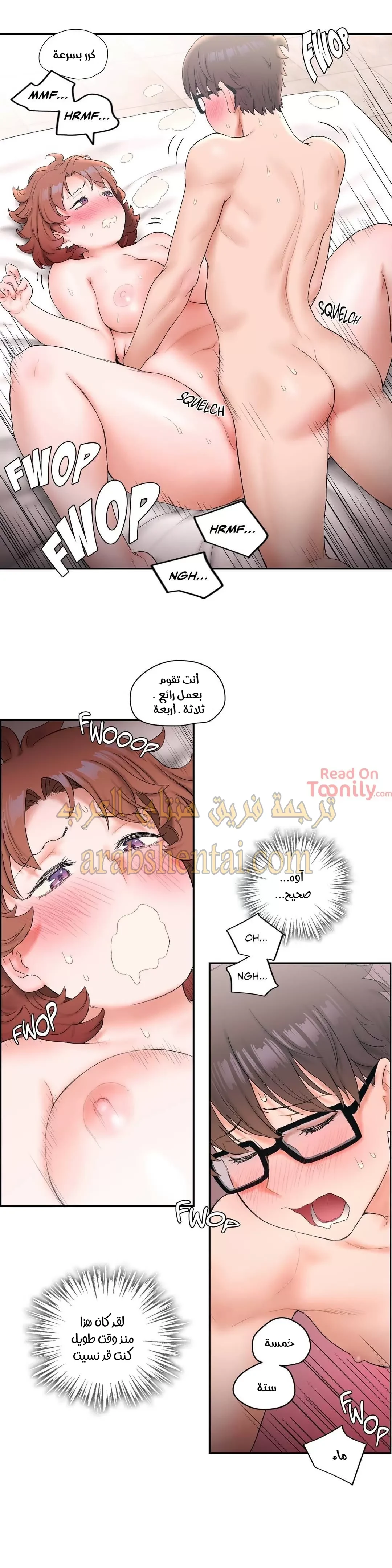 تمارين الجنس - 13 - 652883cdf0fe0.webp