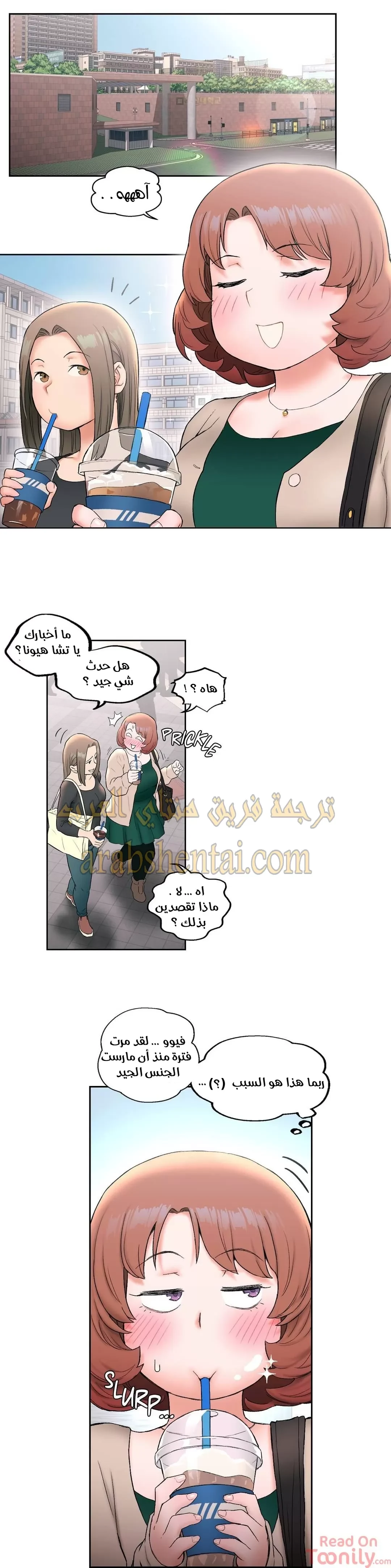 تمارين الجنس - 14 - 652883d3aba90.webp