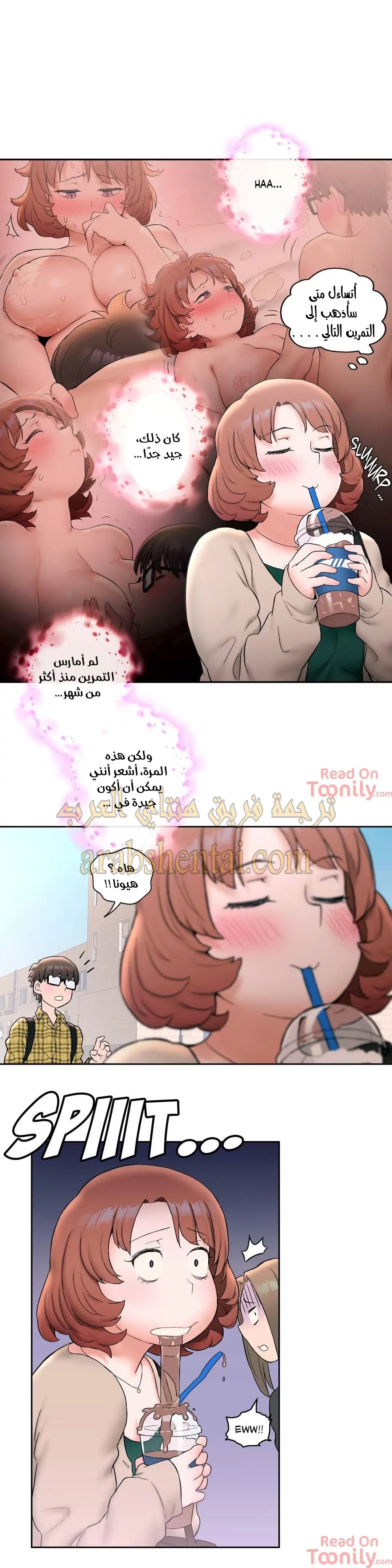 تمارين الجنس - 14 - 652883d4d4aa8.webp