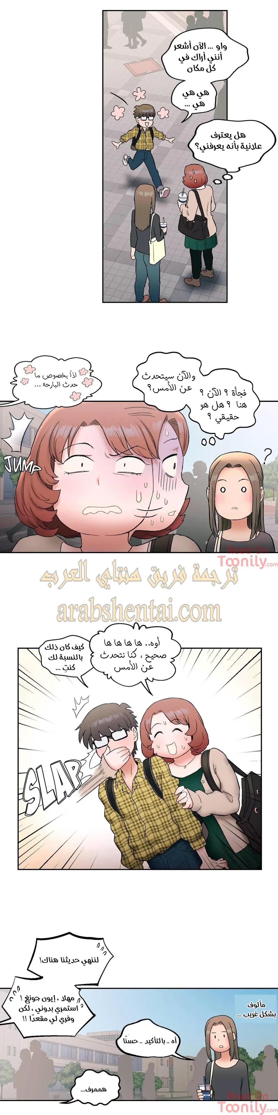 تمارين الجنس - 14 - 652883d609eb0.webp