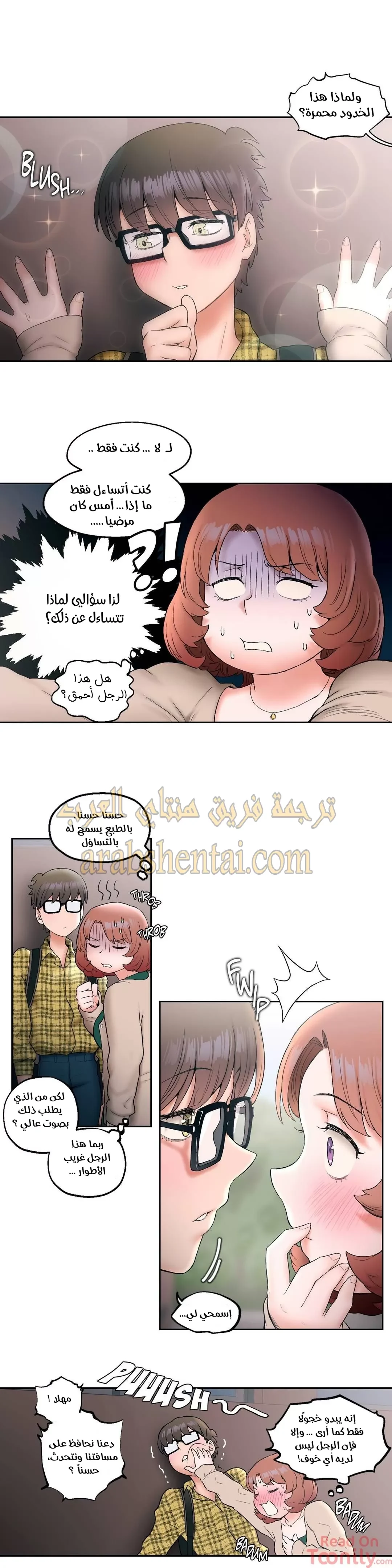 تمارين الجنس - 14 - 652883d83479b.webp
