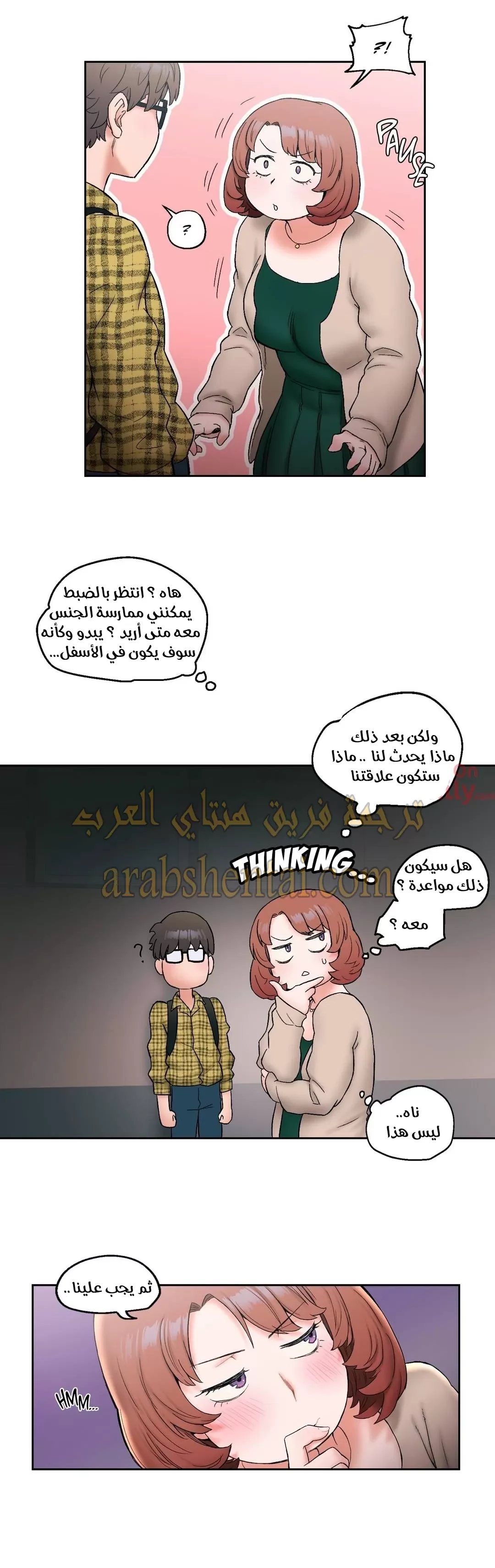 تمارين الجنس - 14 - 652883db41e25.webp