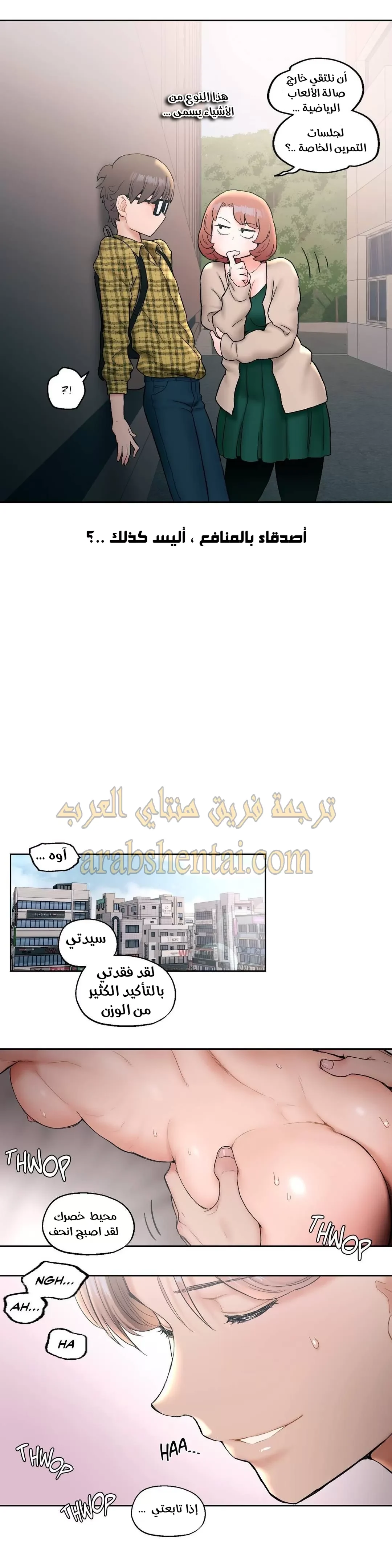 تمارين الجنس - 14 - 652883dc60cd1.webp