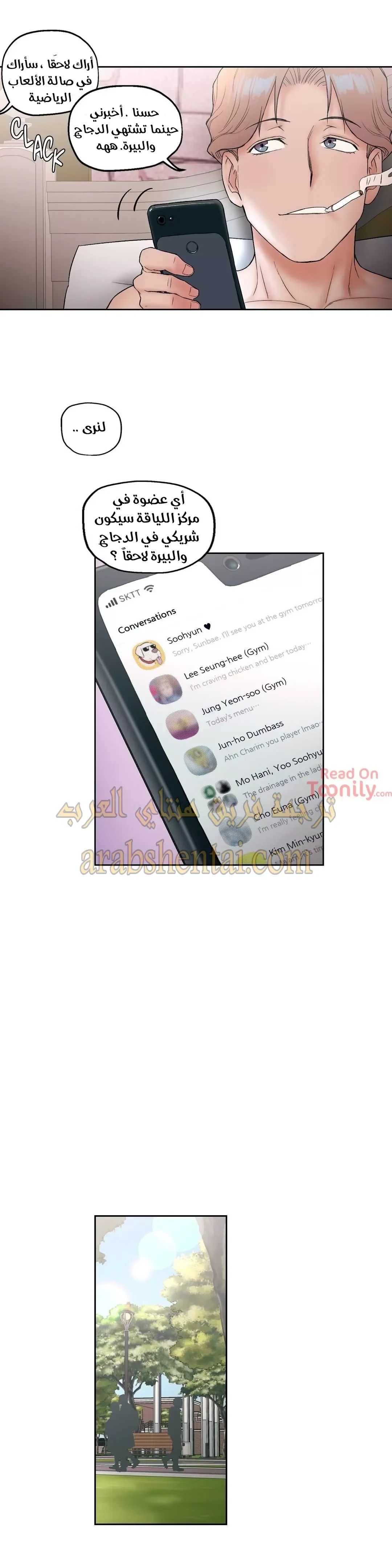 تمارين الجنس - 14 - 652883df71304.webp