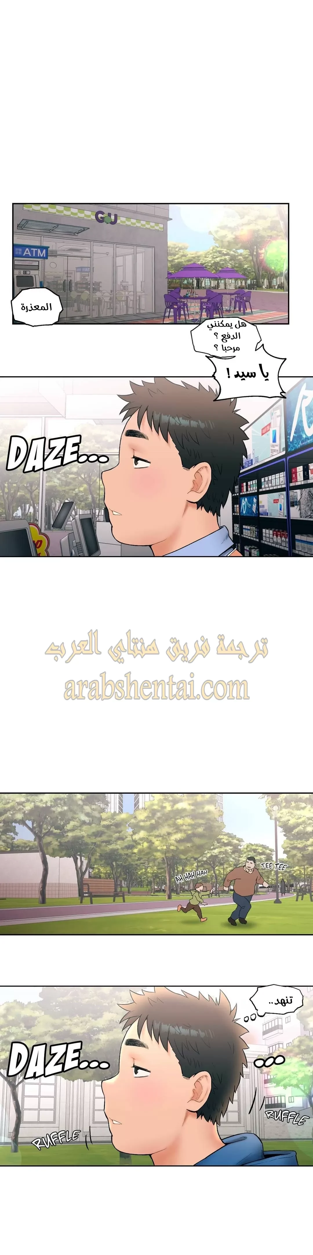 تمارين الجنس - 15 - 652883e9ad877.webp