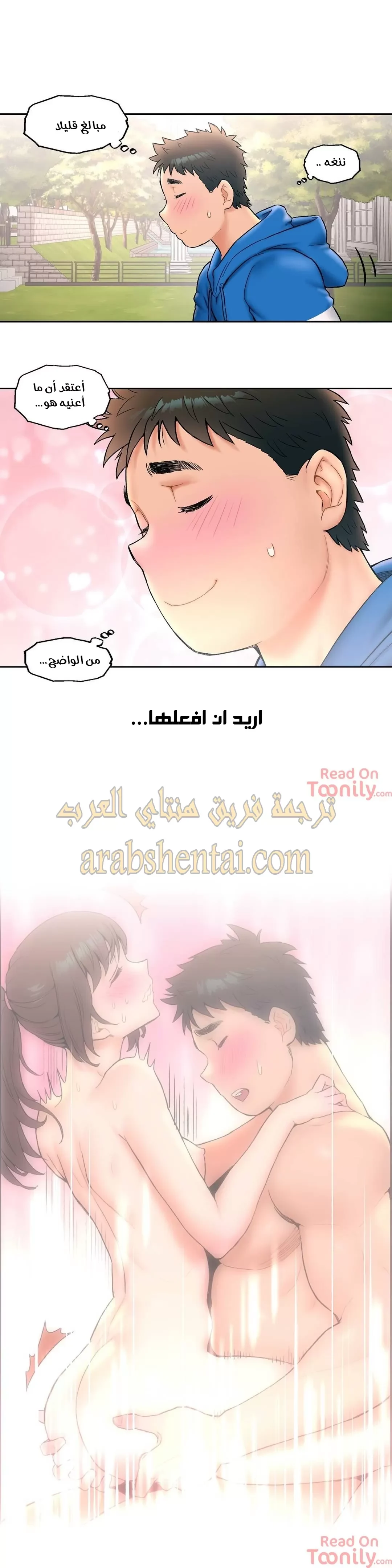 تمارين الجنس - 15 - 652883eca13f8.webp