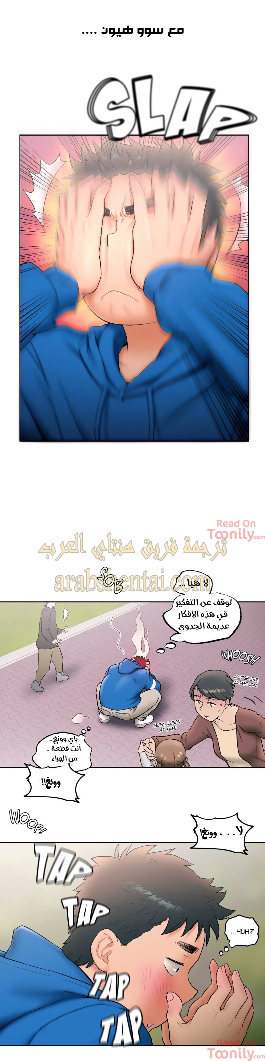 تمارين الجنس - 15 - 652883edc9678.webp