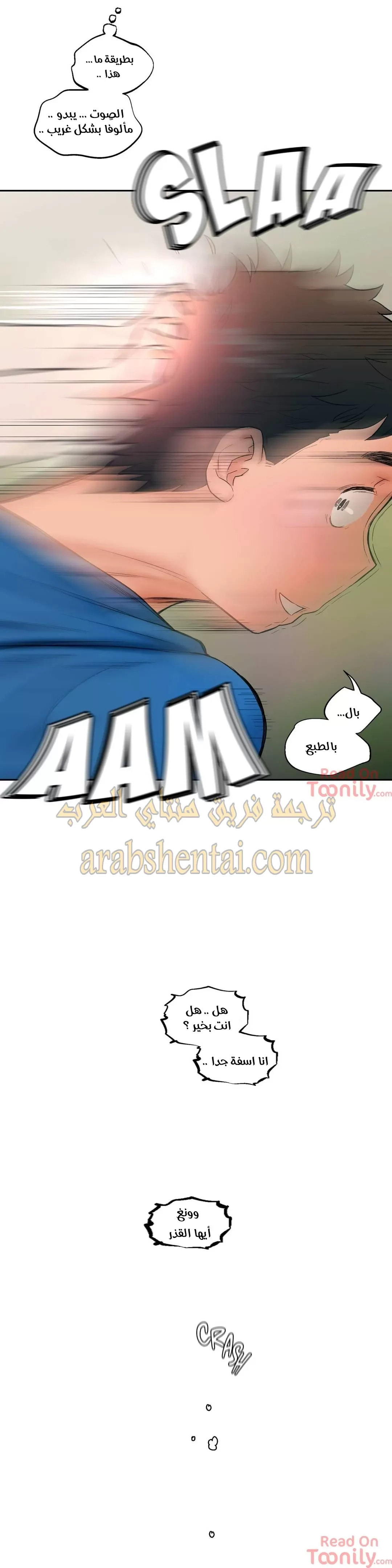 تمارين الجنس - 15 - 652883ee92fa2.webp
