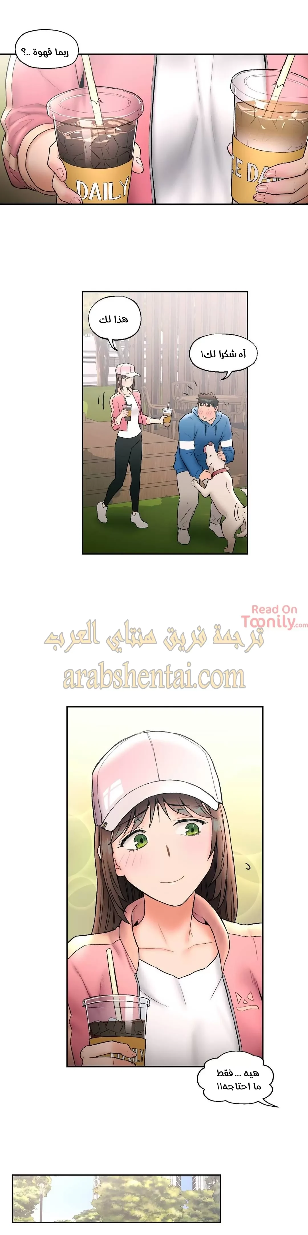 تمارين الجنس - 15 - 652883f1c1064.webp