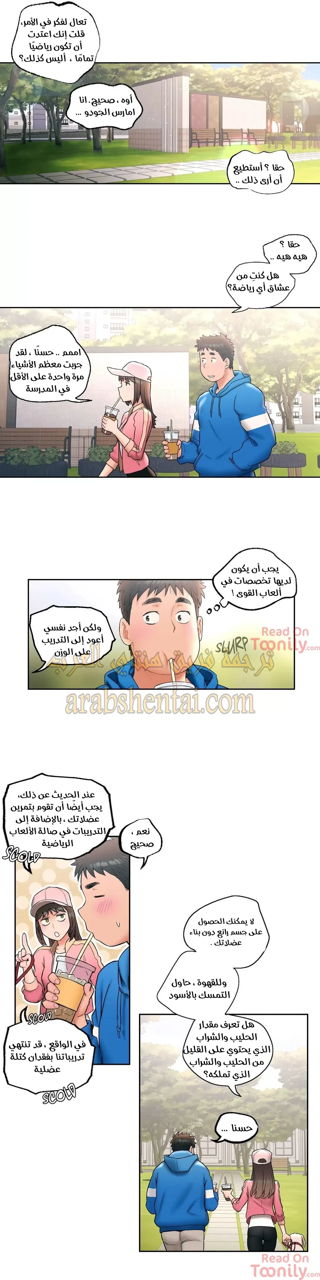 تمارين الجنس - 15 - 652883f2eb613.webp