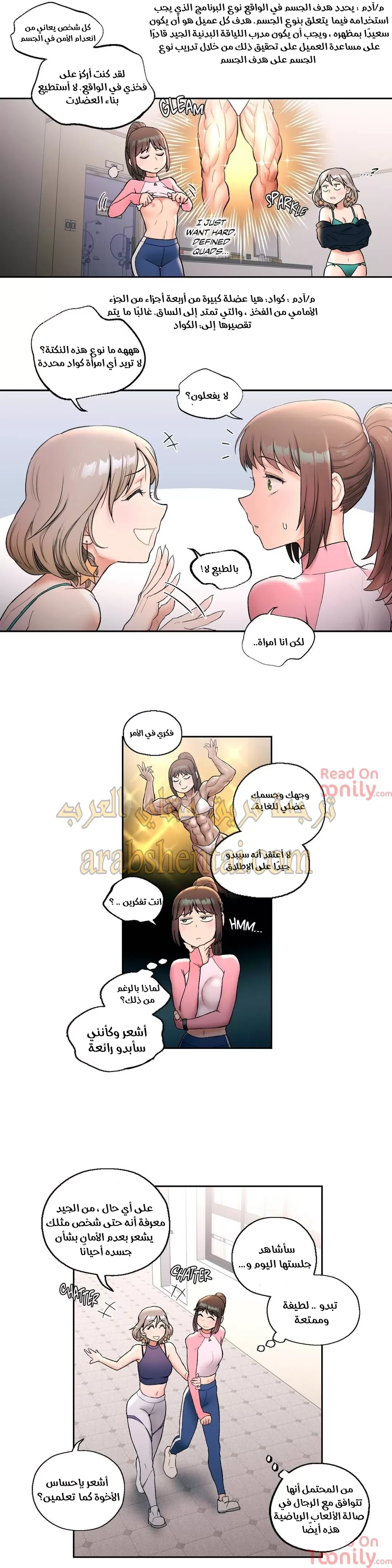 تمارين الجنس - 15 - 652883f6693ea.webp