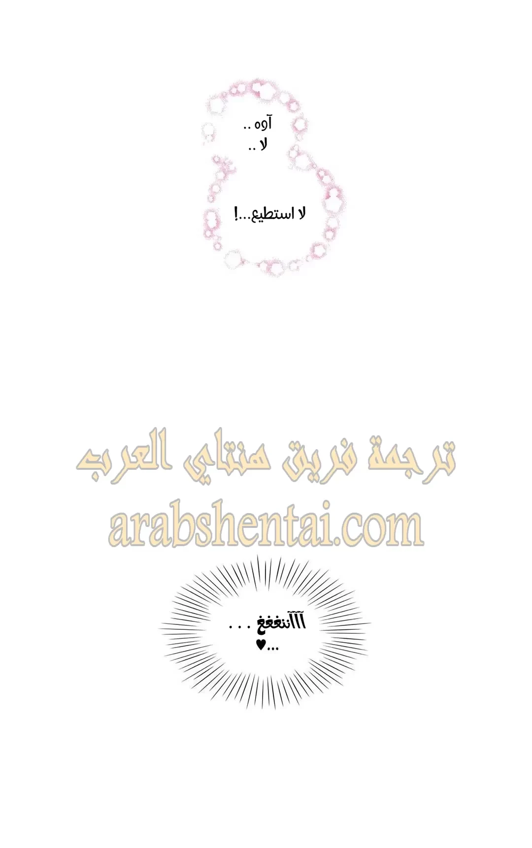 تمارين الجنس - 15 - 652883fe0117c.webp