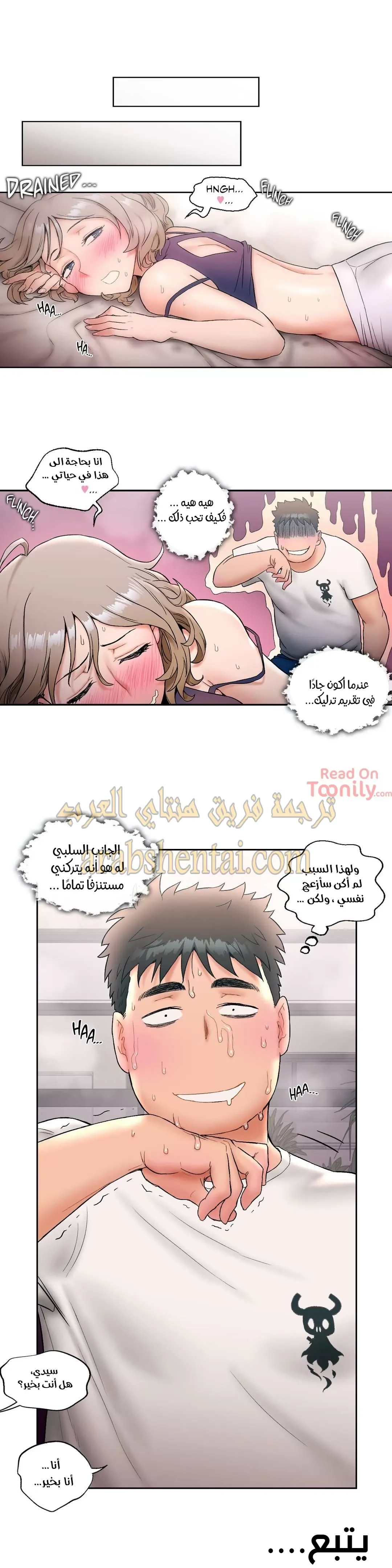 تمارين الجنس - 15 - 652883ff21b64.webp