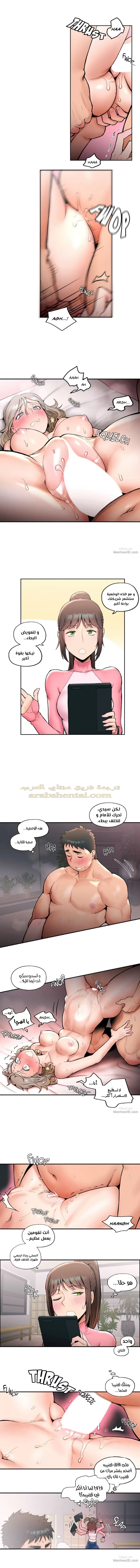 تمارين الجنس - 16 - 65288409291ed.webp