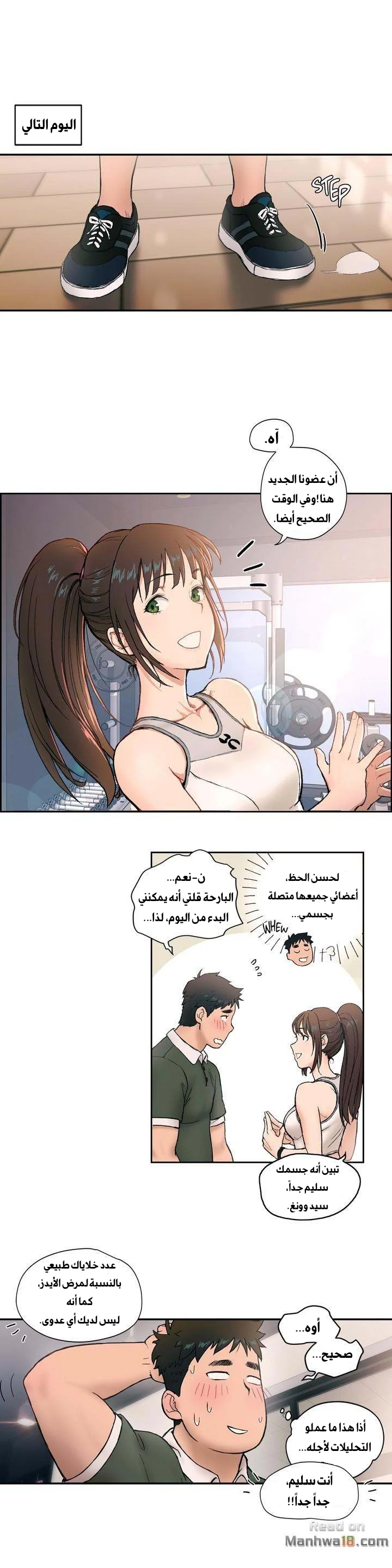 تمارين الجنس - 2 - 652882b5ad3b0.webp