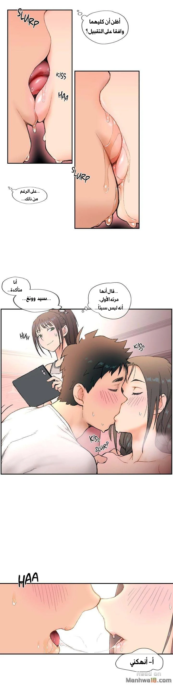 تمارين الجنس - 3 - 652882cfa35fe.webp