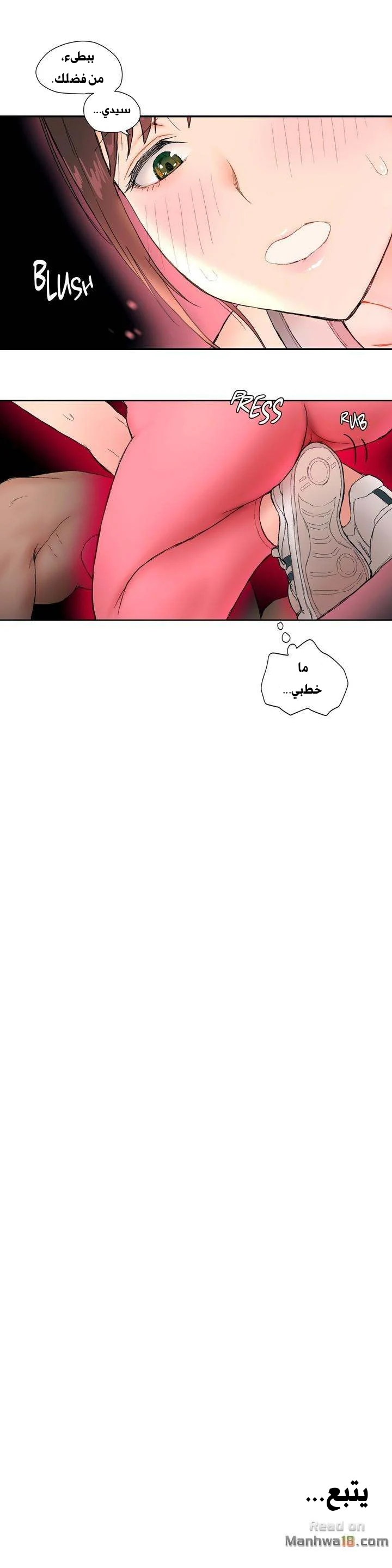 تمارين الجنس - 3 - 652882d73b3ff.webp