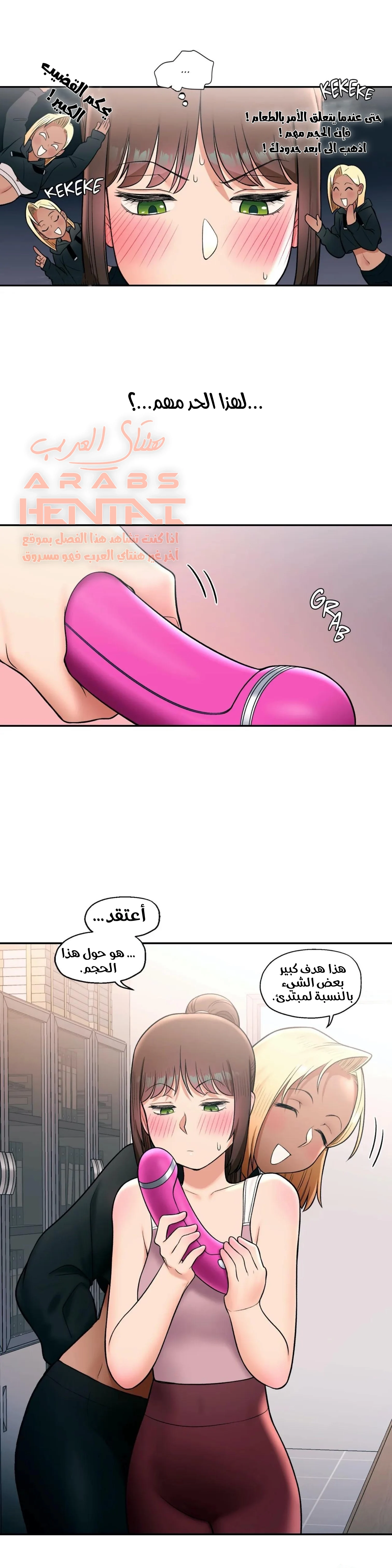 تمارين الجنس - 30 - 6528847e034d6.webp