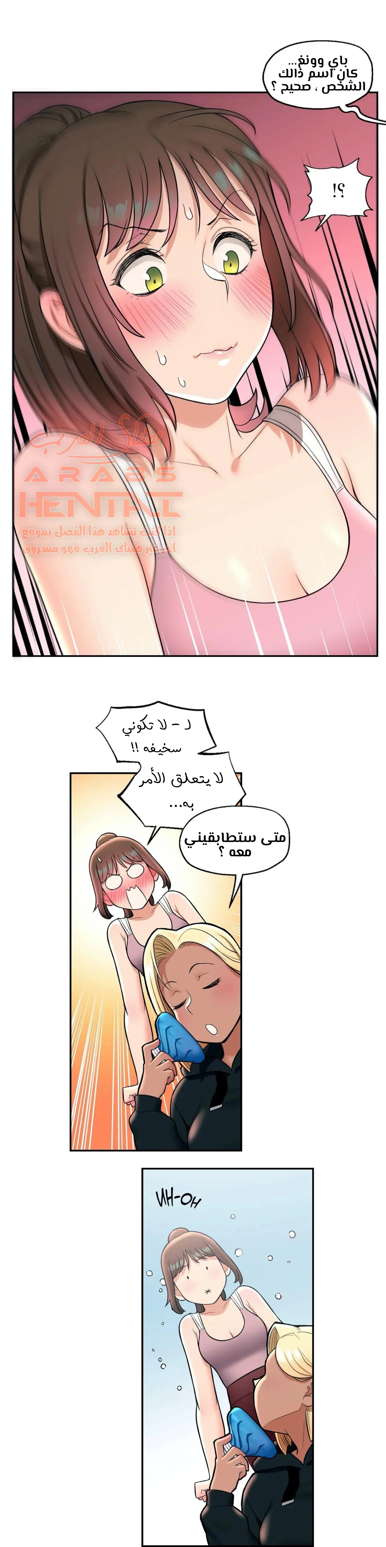تمارين الجنس - 30 - 65288484c5cd4.webp