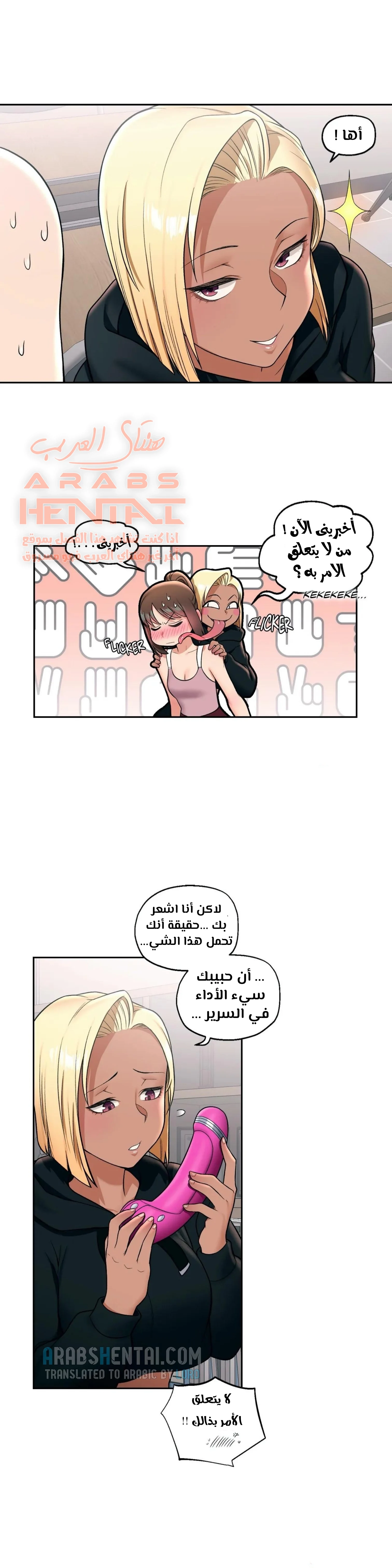 تمارين الجنس - 30 - 652884865b686.webp