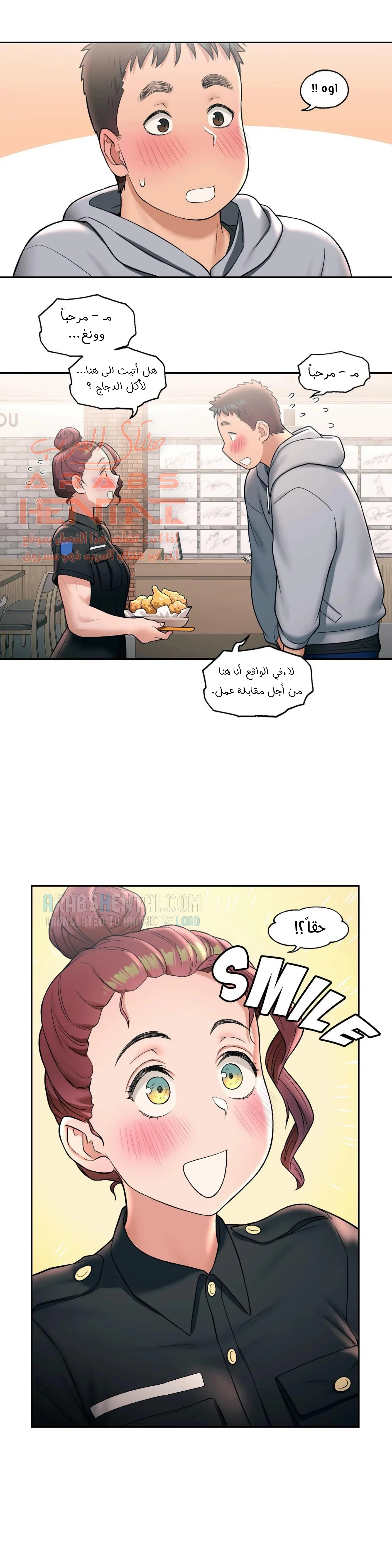 تمارين الجنس - 30 - 65288491c135c.webp
